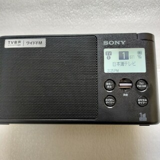 SONY XDR-56TV(ラジオ)