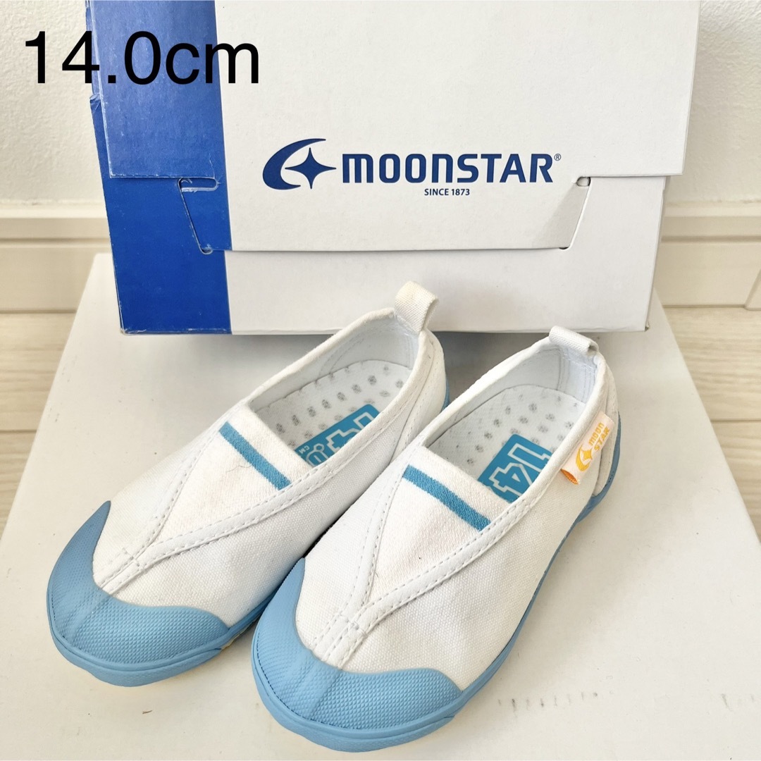 MOONSTAR (ムーンスター)のmoonstar 上履き ブルー 14.0cm キッズ/ベビー/マタニティのベビー靴/シューズ(~14cm)(その他)の商品写真