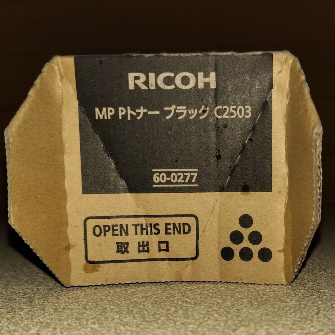 RICOH(リコー)のリコー imagio MP C2503 ブラック 純正トナー インテリア/住まい/日用品のオフィス用品(その他)の商品写真