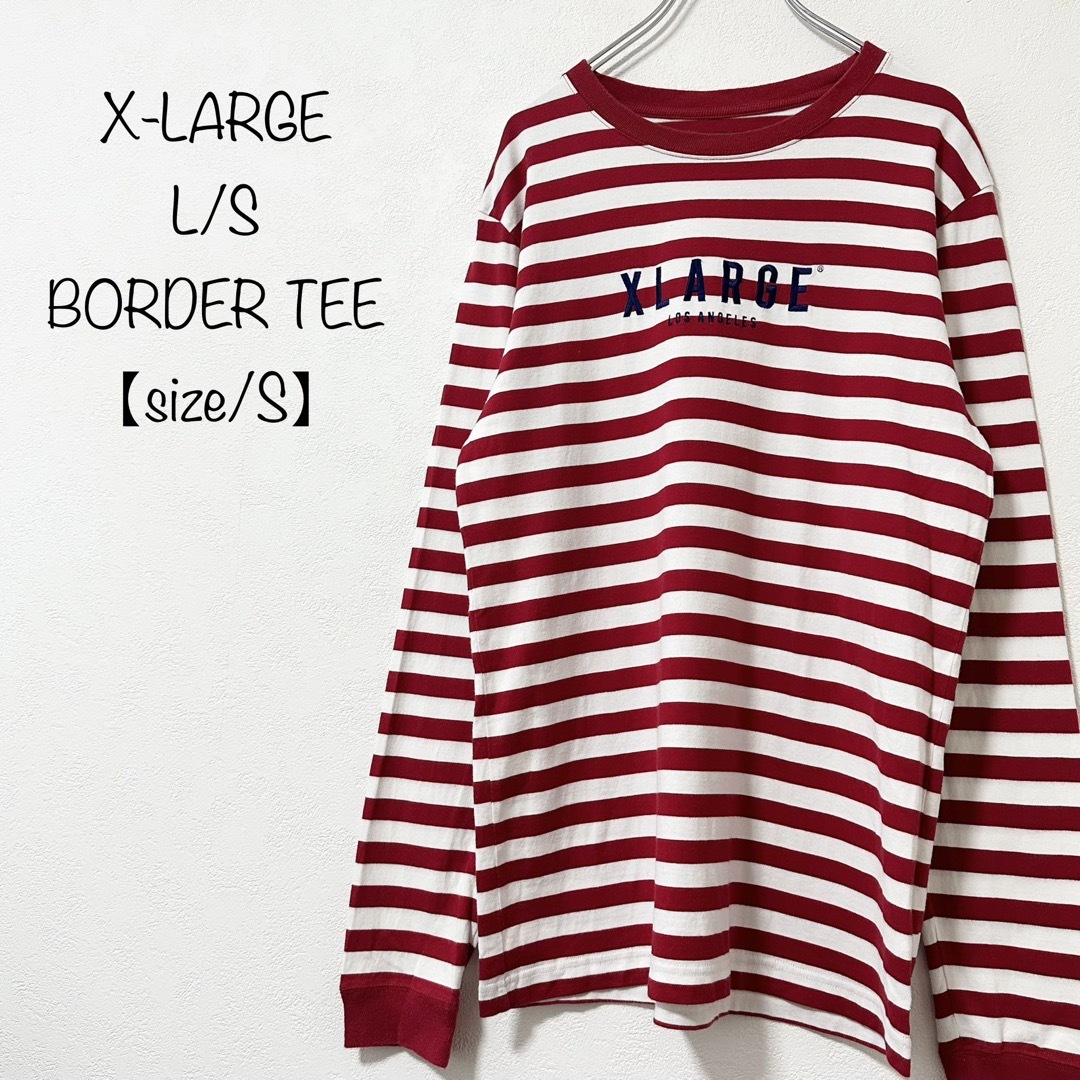 XLARGE(エクストララージ)の美品★XLARGE/エクストララージ ★ボーダー★ロンT★長袖★レッド/赤白★S メンズのトップス(Tシャツ/カットソー(七分/長袖))の商品写真