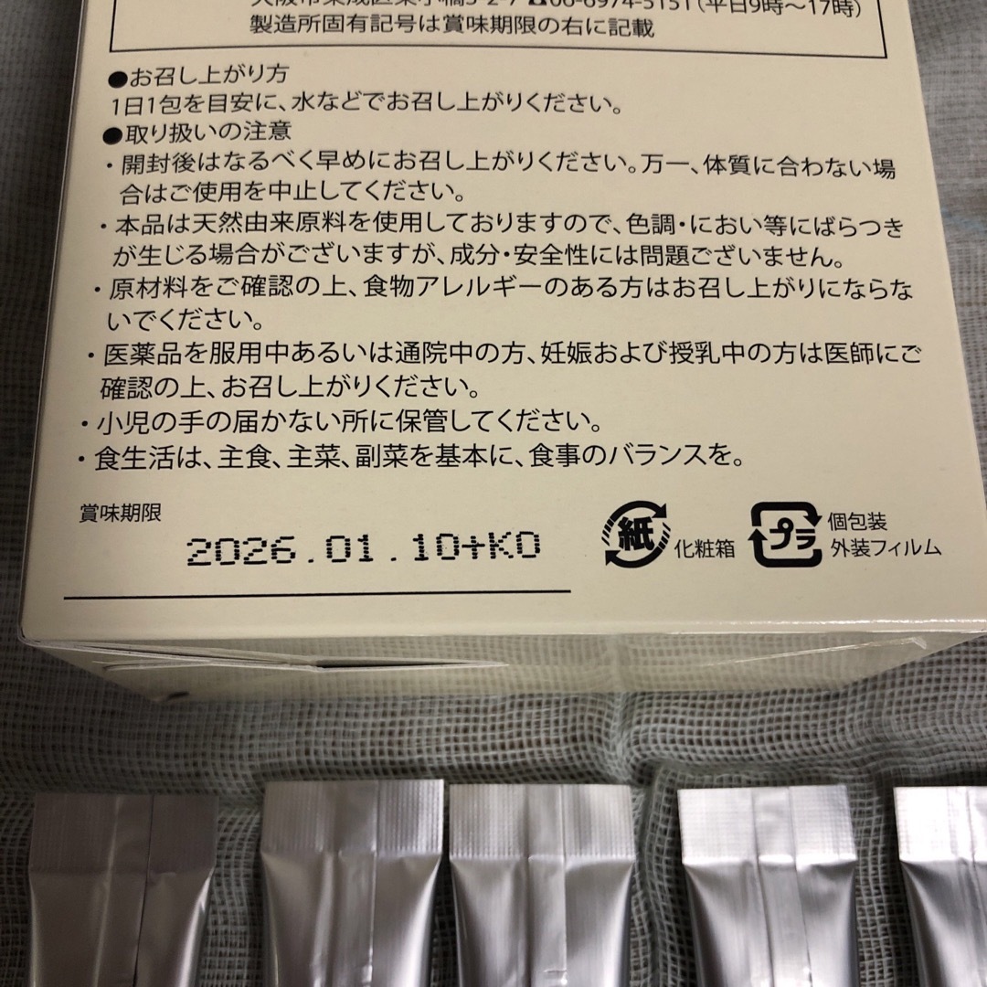 VITAMIN CCC jノリツグ ５包と　j’s高麗　ROYAL SHOT Ⅱ 食品/飲料/酒の健康食品(ビタミン)の商品写真