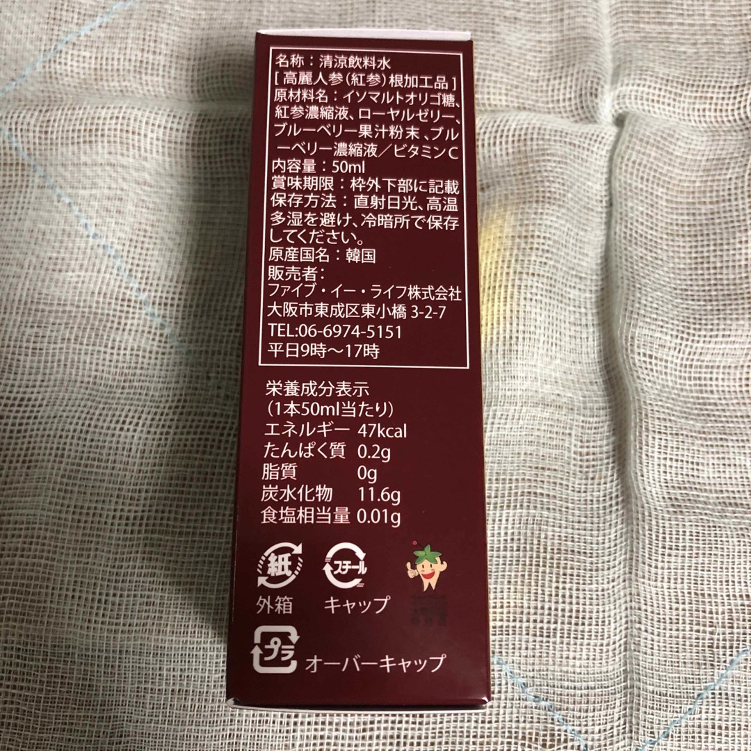 VITAMIN CCC jノリツグ ５包と　j’s高麗　ROYAL SHOT Ⅱ 食品/飲料/酒の健康食品(ビタミン)の商品写真