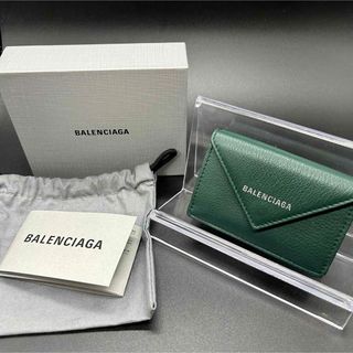 Balenciaga - バレンシアガ ペーパーミニウォレット 三つ折り財布