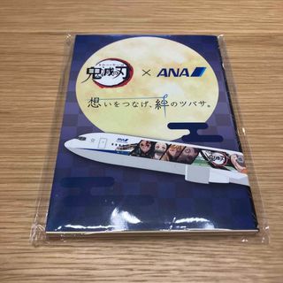 エーエヌエー(ゼンニッポンクウユ)(ANA(全日本空輸))の鬼滅の刃 × ANA 限定 オリジナルメモ帳(キャラクターグッズ)