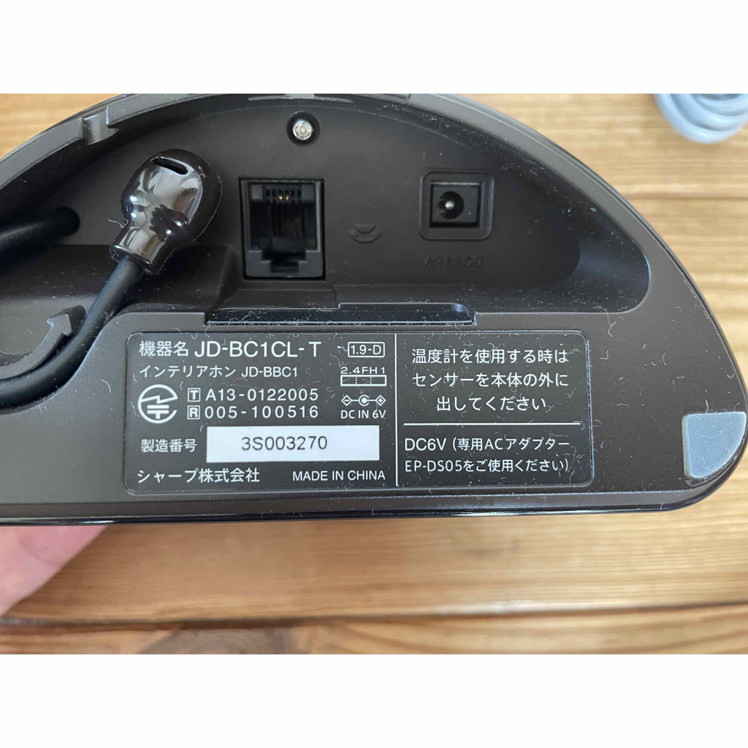 SHARP(シャープ)のSHARP 電話機 JD-BC1CL-T スマホ/家電/カメラの生活家電(その他)の商品写真