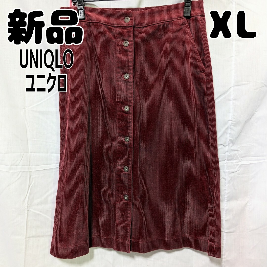 UNIQLO(ユニクロ)の新品 未使用 ユニクロ コーデュロイフロントボタンスカート XL レッド レディースのスカート(ひざ丈スカート)の商品写真