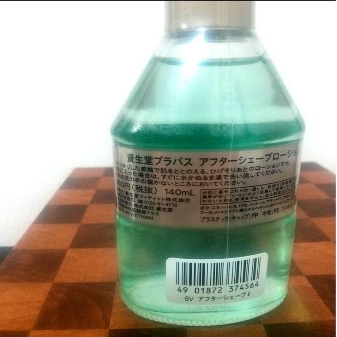 2-104  資生堂 ブラバス アフターシェーブローション 140ml コスメ/美容のシェービング(シェービングローション)の商品写真