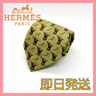 エルメス(Hermes)のHERMES エルメス ネクタイ シルク100% ベージュ イエロー(ネクタイ)