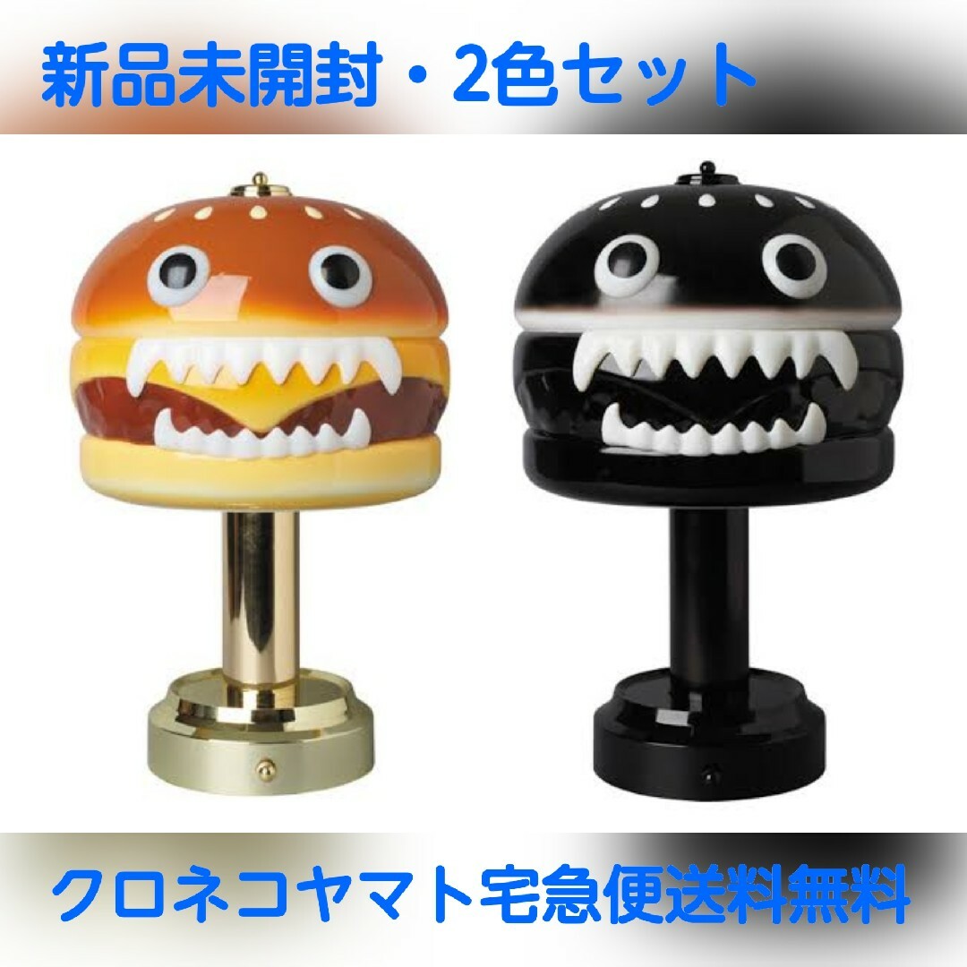 UNDERCOVER(アンダーカバー)の新品未開封 UNDERCOVER HAMBURGER LAMP 2色セット エンタメ/ホビーのフィギュア(その他)の商品写真