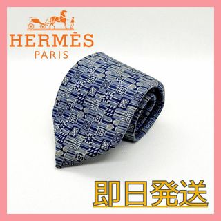 エルメス(Hermes)のHERMES エルメス ネクタイ シルク100% ブルー(ネクタイ)