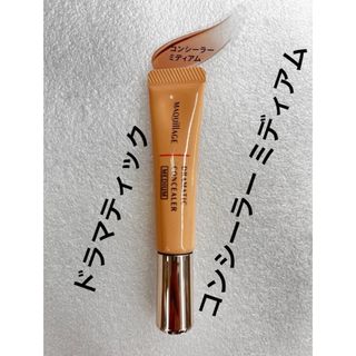 マキアージュ(MAQuillAGE)のマキアージュ ドラマティックコンシーラー ミディアム 密着美容液コンシーラー (コンシーラー)