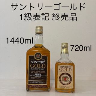 サントリー(サントリー)のサントリー　ゴールド　2本セット　1440ml 720ml 1級表記　古酒(ウイスキー)