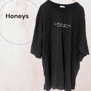 ハニーズ(HONEYS)の【ハニーズ】バックプリントTシャツ ダークブラウン カジュアル ルームウェア(Tシャツ(半袖/袖なし))