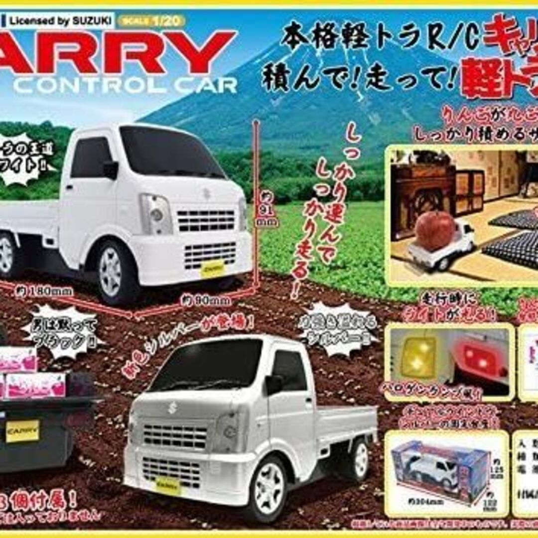 RC SUZUKI CARRY スズキ キャリー 黒 軽トララジコン（新品） エンタメ/ホビーのおもちゃ/ぬいぐるみ(トイラジコン)の商品写真