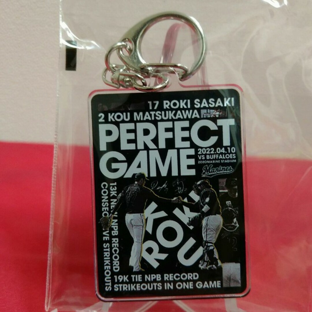 千葉ロッテマリーンズ(チバロッテマリーンズ)の⚾受注生産⚾令和の怪物⚾佐々木朗希⚾松川虎生⚾完全試合⚾アクリルキーホルダー⚾ スポーツ/アウトドアの野球(記念品/関連グッズ)の商品写真
