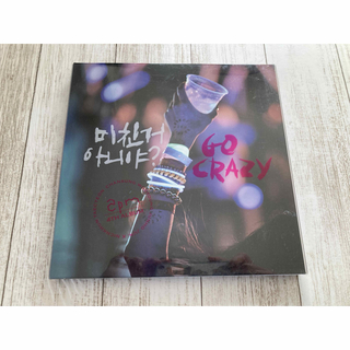 トゥーピーエム(2PM)の2PM 4thALBUM "GO CRAZY"(K-POP/アジア)