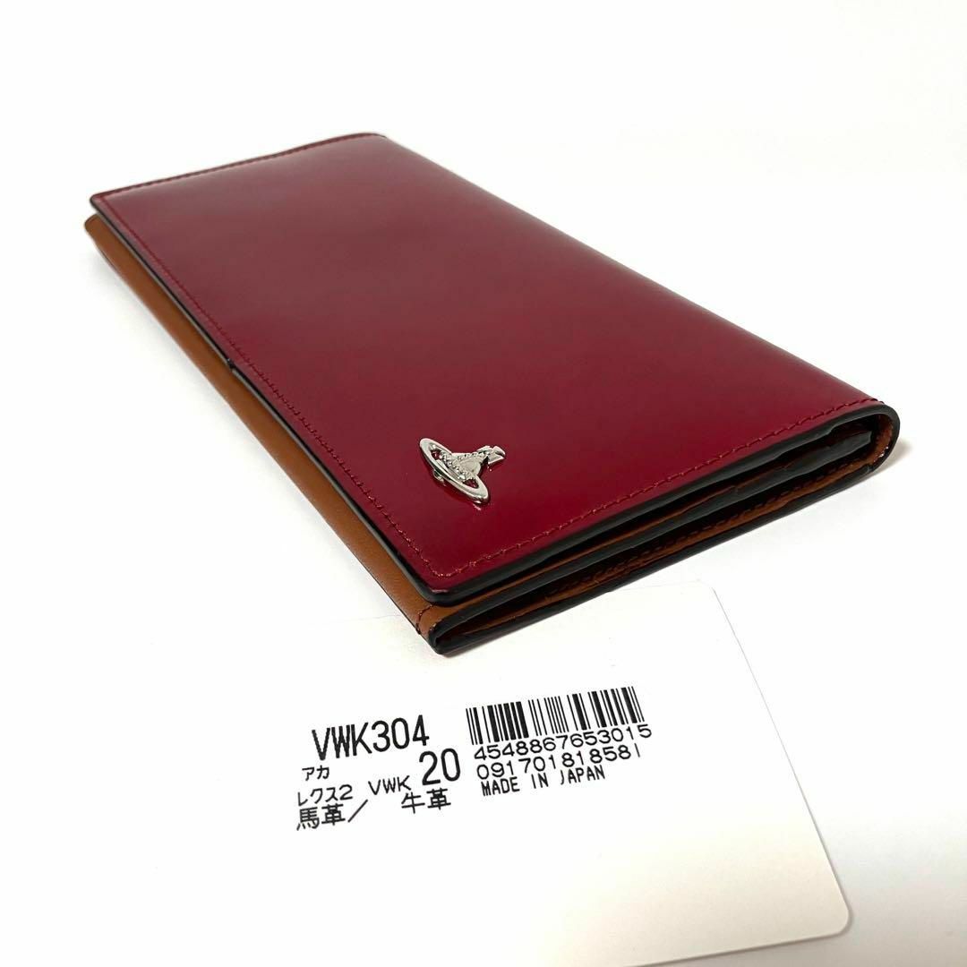 Vivienne Westwood - ヴィヴィアン✨コードバン✨vivienne✨馬蹄 Vivienne Westwood - ヴィヴィアン✨コードバン✨vivienne✨馬蹄
