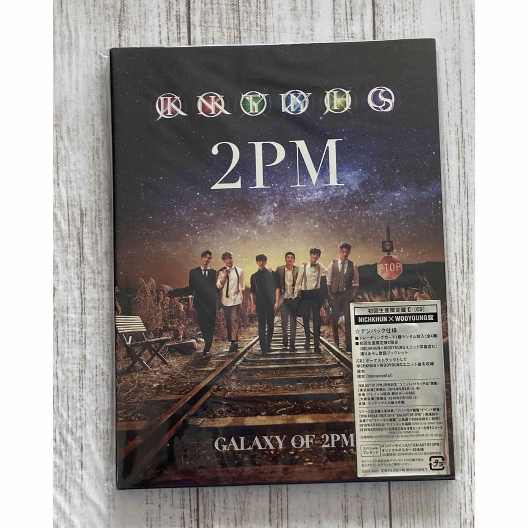 2PM(トゥーピーエム)のGALAXY　OF　2PM（初回生産限定盤C／NICHKHUN×WOOYOUNG エンタメ/ホビーのCD(K-POP/アジア)の商品写真