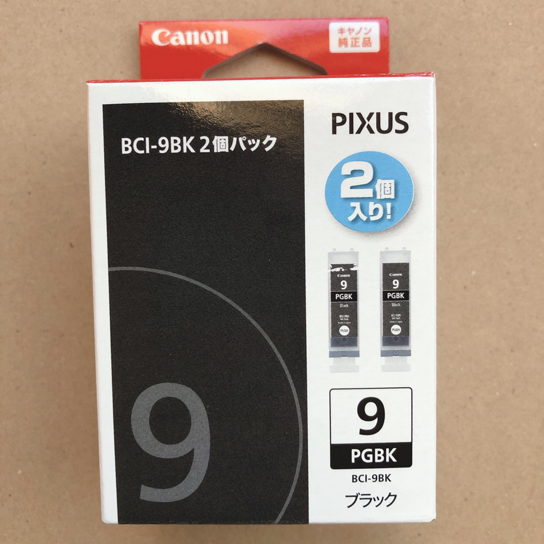 Canon - 新品 Canon BCI-9BK 2P キャノン PIXUS ブラック 2個入りの