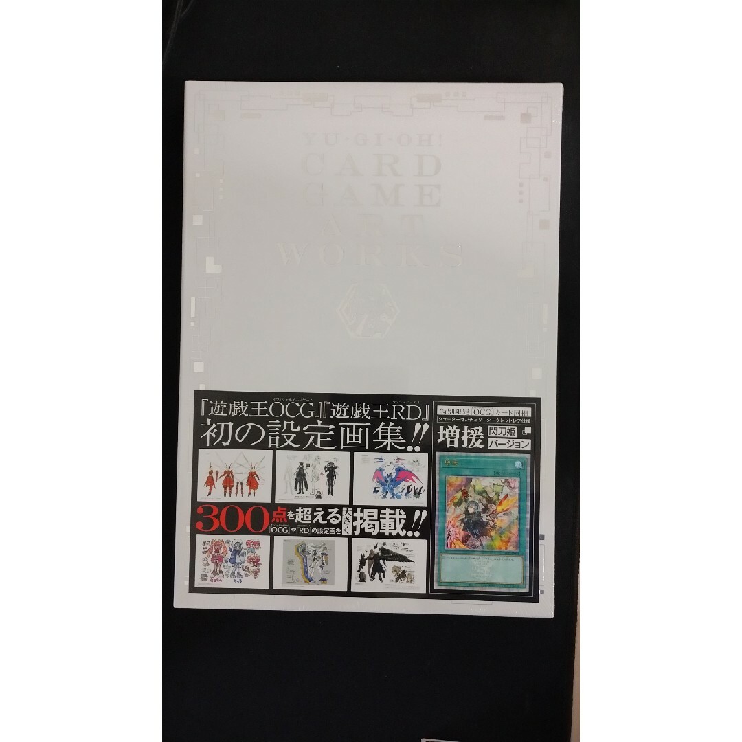 遊戯王ART WORKS 3冊 増援 25th アートワークス - 遊戯王OCG