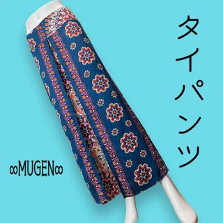 タイパンツ シャーリング 紺色 ブルー ラップパンツ 巻きパンツ(サルエルパンツ)