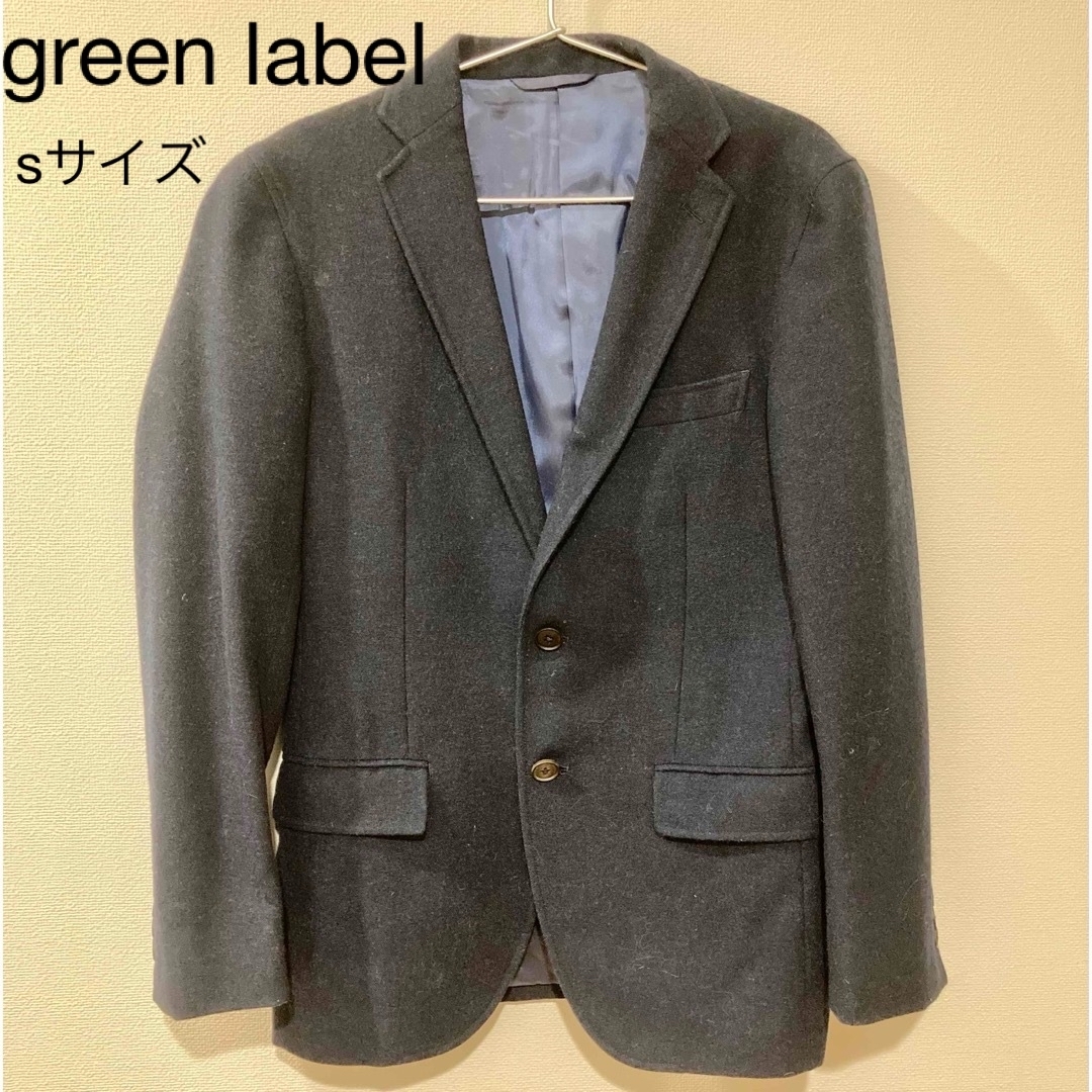 UNITED ARROWS green label relaxing - ネイビージャケット/Sサイズ