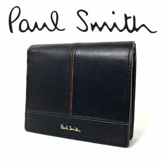 ポールスミス(Paul Smith)のポールスミス Paul Smith 二つ折り 財布 ストライプカラーエッジ 黒(折り財布)