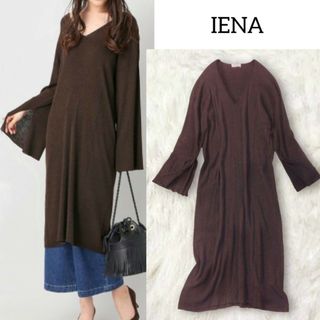 イエナ(IENA)のイエナ ✿ ロングワンピース 長袖 ブラウン Vネック 袖スリット ニット(ロングワンピース/マキシワンピース)