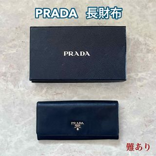 プラダ サフィアーノの通販 9,000点以上 | PRADAを買うならラクマ