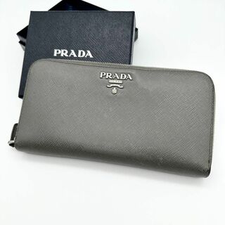 PRADA - 【人気】プラダ 長財布 ラウンドファスナー グレー サフィアーノ シルバーロゴ