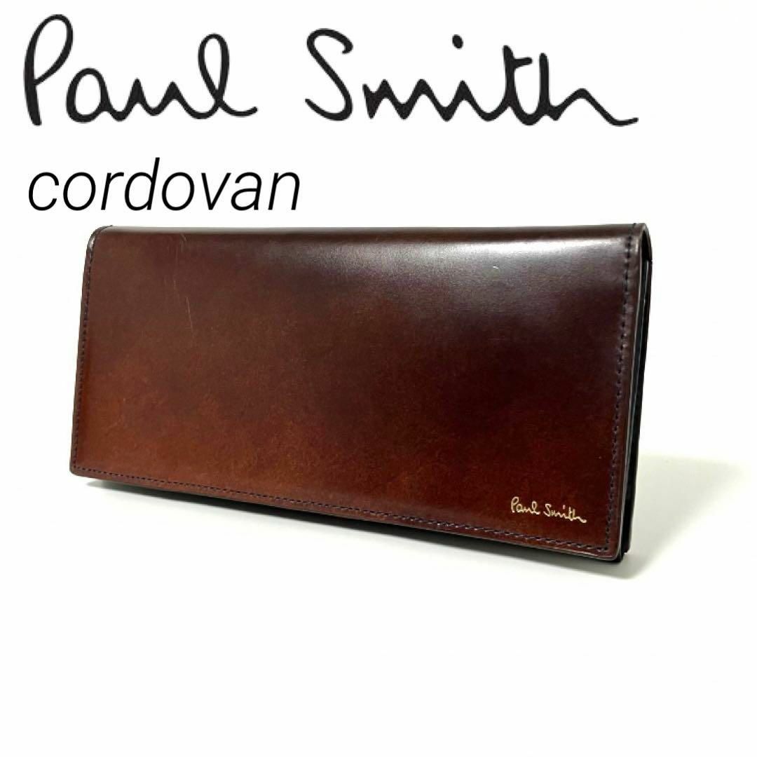 Paul Smith - ポールスミス✨コードバン✨Paul Smith✨馬蹄型 Paul Smith - ポールスミス✨コードバン✨Paul Smith✨馬蹄型