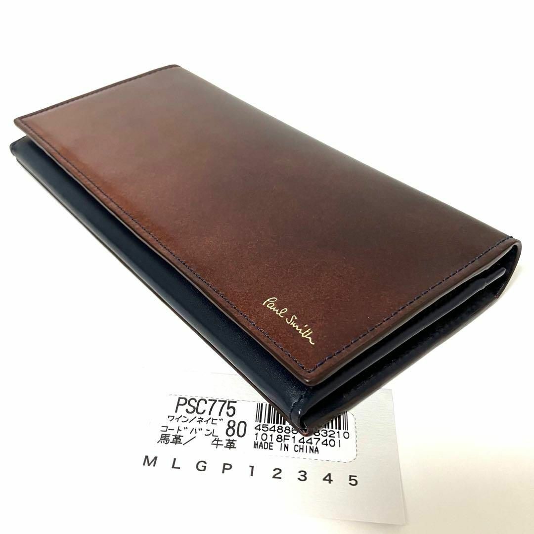 Paul Smith - ポールスミス✨コードバン✨Paul Smith✨馬蹄型 Paul Smith - ポールスミス✨コードバン✨Paul Smith✨馬蹄型