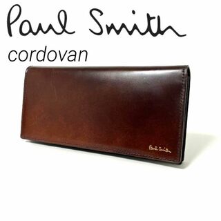 ポールスミス(Paul Smith)のポールスミス✨コードバン✨Paul Smith✨馬蹄型✨長財布✨被せ✨最高級✨茶(長財布)