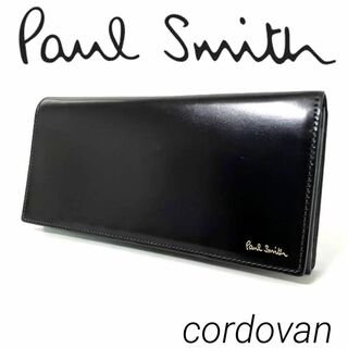ポールスミス(Paul Smith)のポールスミス✨コードバン✨Paul Smith✨馬蹄型✨長財布✨被せ✨最高級✨黒(長財布)