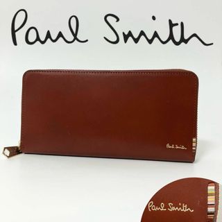 ポールスミス(Paul Smith)のポールスミス Paul Smith マルチストライプタブ ラウンドファスナー 茶(長財布)