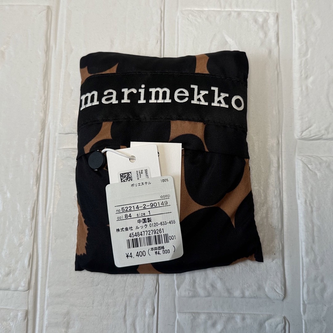 marimekko(マリメッコ)の完売 未使用 廃番 マリメッコ 茶色 ウニッコ スマートバッグ エコバッグ レディースのバッグ(エコバッグ)の商品写真