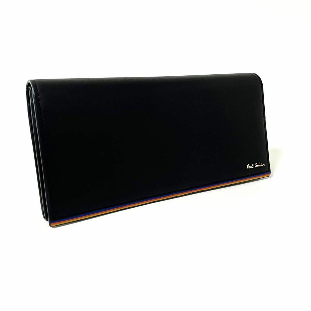 Paul Smith - ポールスミス 長財布 被せ ストライプ レイヤー Paul Smith - ポールスミス 長財布 被せ ストライプ レイヤー