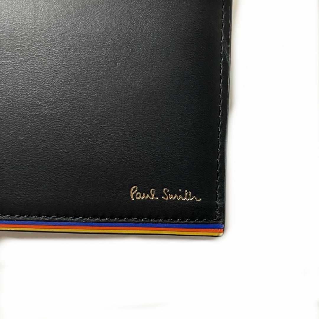 Paul Smith - ポールスミス 長財布 被せ ストライプ レイヤー Paul Smith - ポールスミス 長財布 被せ ストライプ レイヤー