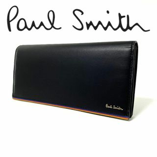 ポールスミス(Paul Smith)のポールスミス 長財布 被せ ストライプ レイヤー ブラック メンズ ウォレット(長財布)