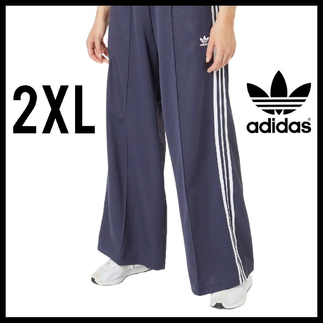 adidas★トラックパンツ★ワイドレッグパンツ★ジャージ★2XL★男女兼用 | フリマアプリ ラクマ