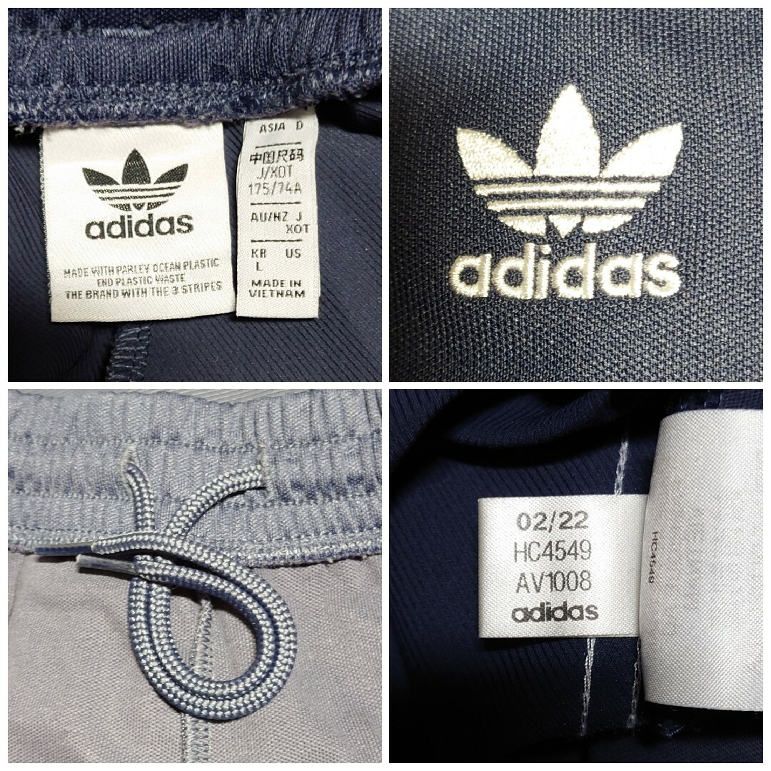 adidas★トラックパンツ★ワイドレッグパンツ★ジャージ★2XL★男女兼用