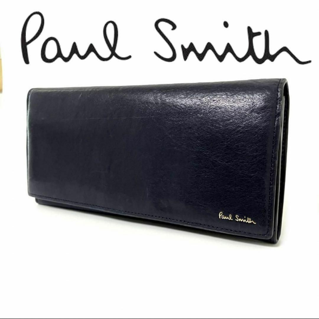 Paul Smith(ポールスミス)のポールスミスPaul Smith かぶせ 長財布 サプルべジタン ブラック 新品 メンズのファッション小物(長財布)の商品写真