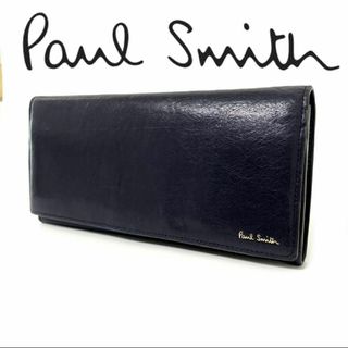 ポールスミス(Paul Smith)のポールスミスPaul Smith かぶせ 長財布 サプルべジタン ブラック 新品(長財布)