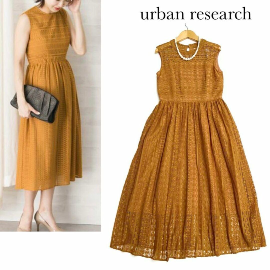 URBAN RESEARCH ROSSO(アーバンリサーチロッソ)のアーバンリサーチロッソ＊ストライプレースドレス　ワンピース　ロング レディースのワンピース(ロングワンピース/マキシワンピース)の商品写真