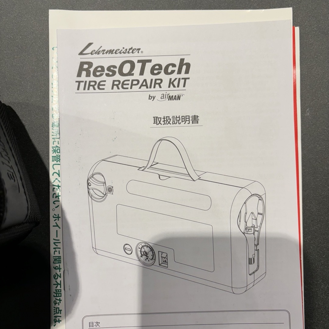 レアマイスター ResQTech パンク応急修理キット 自動車/バイクの自動車(メンテナンス用品)の商品写真