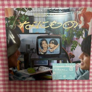 ジャニーズ(Johnny's)のなにもの（通常盤（初回プレス））(ポップス/ロック(邦楽))