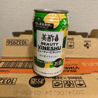 ほろよい 3% 48本 美酢ビューティービネッシュ カラマンシー 350ml(ビール)