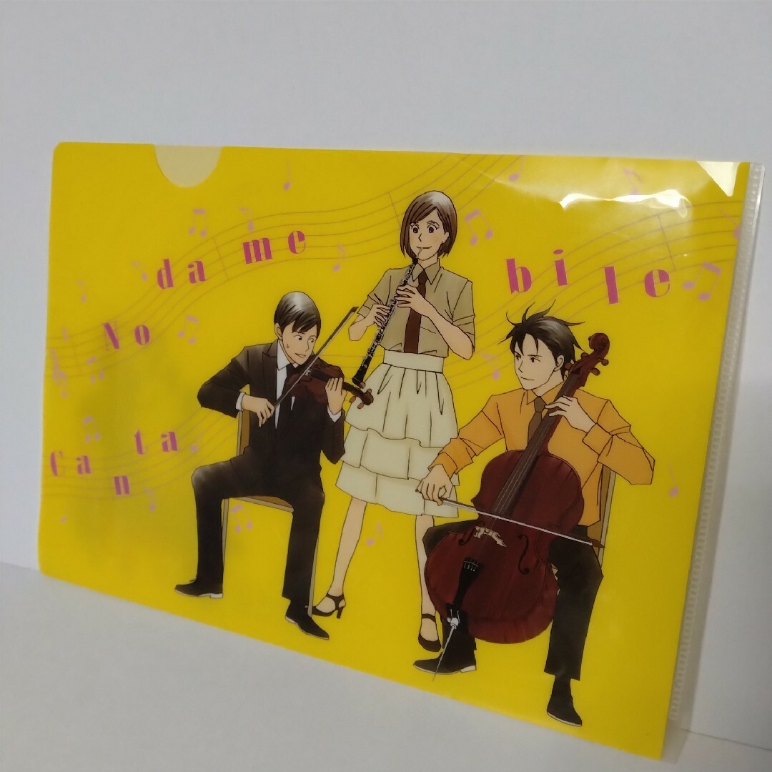 のだめカンタービレ　A5クリアファイル　2006年9月25日号付録 エンタメ/ホビーのアニメグッズ(クリアファイル)の商品写真