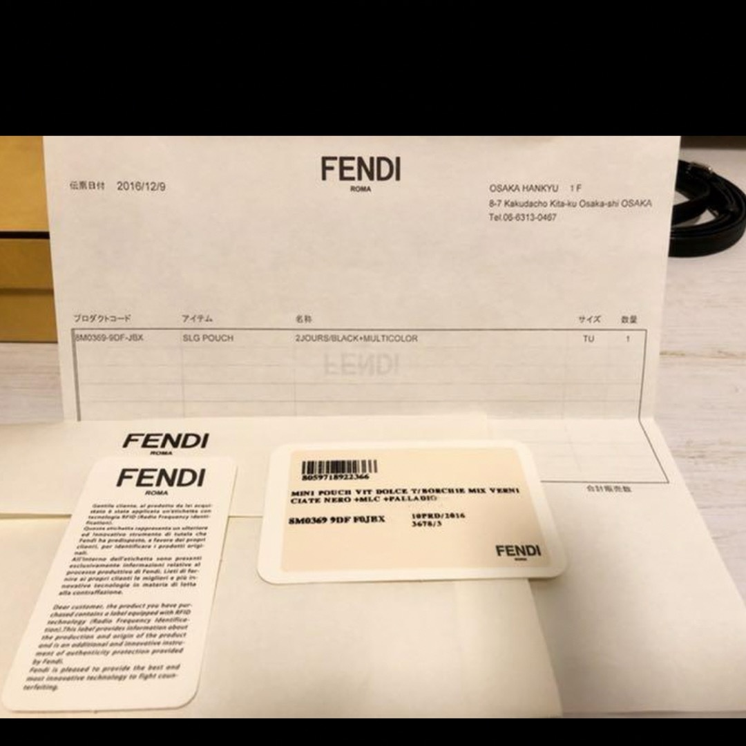 FENDI(フェンディ)のFENDIトゥージュールスタッズ マルチクラッチ/ショルダーバック 2way レディースのバッグ(クラッチバッグ)の商品写真