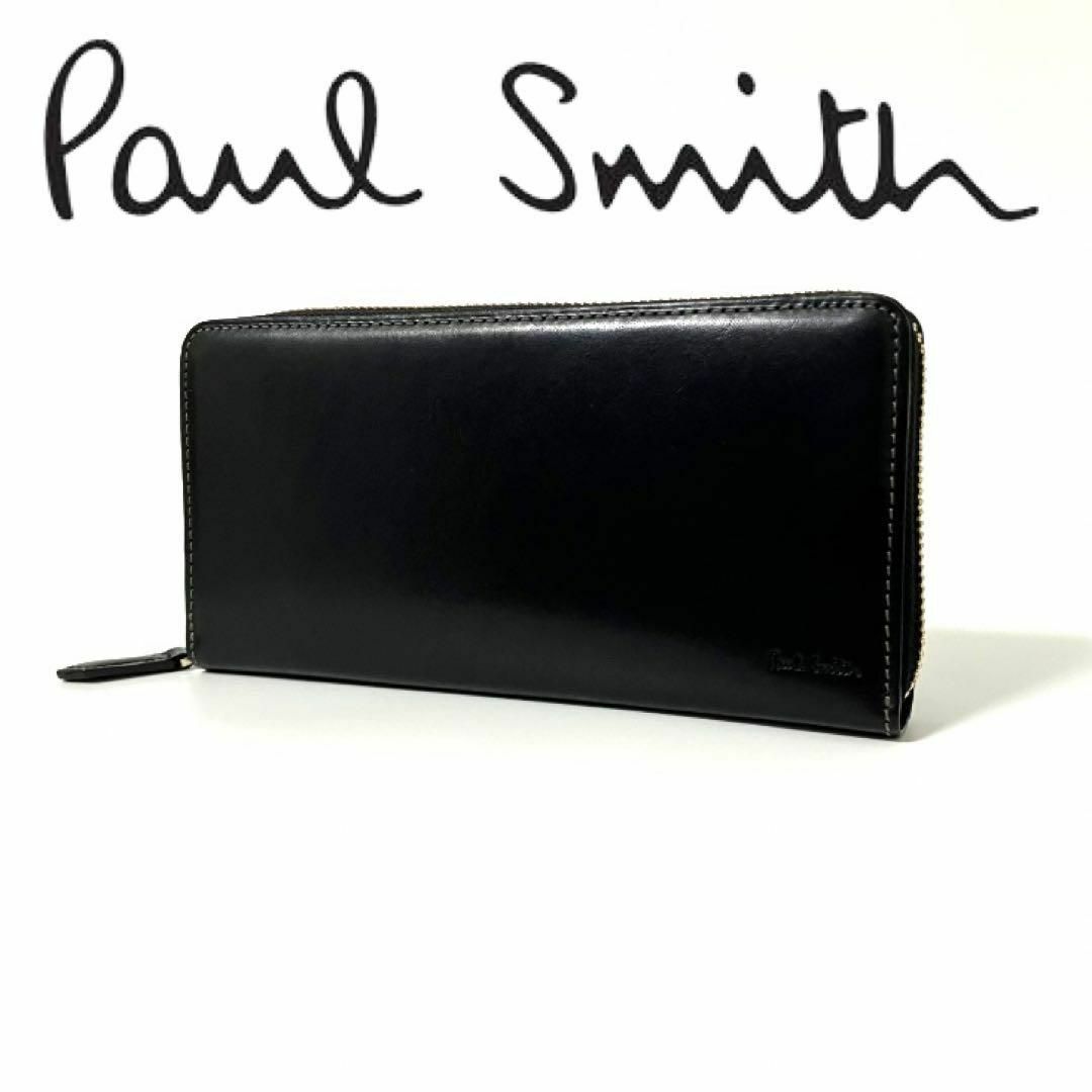 Paul Smith(ポールスミス)のポールスミス Paul Smith 長財布 ラウンドファスナー マルチストライプ メンズのファッション小物(折り財布)の商品写真